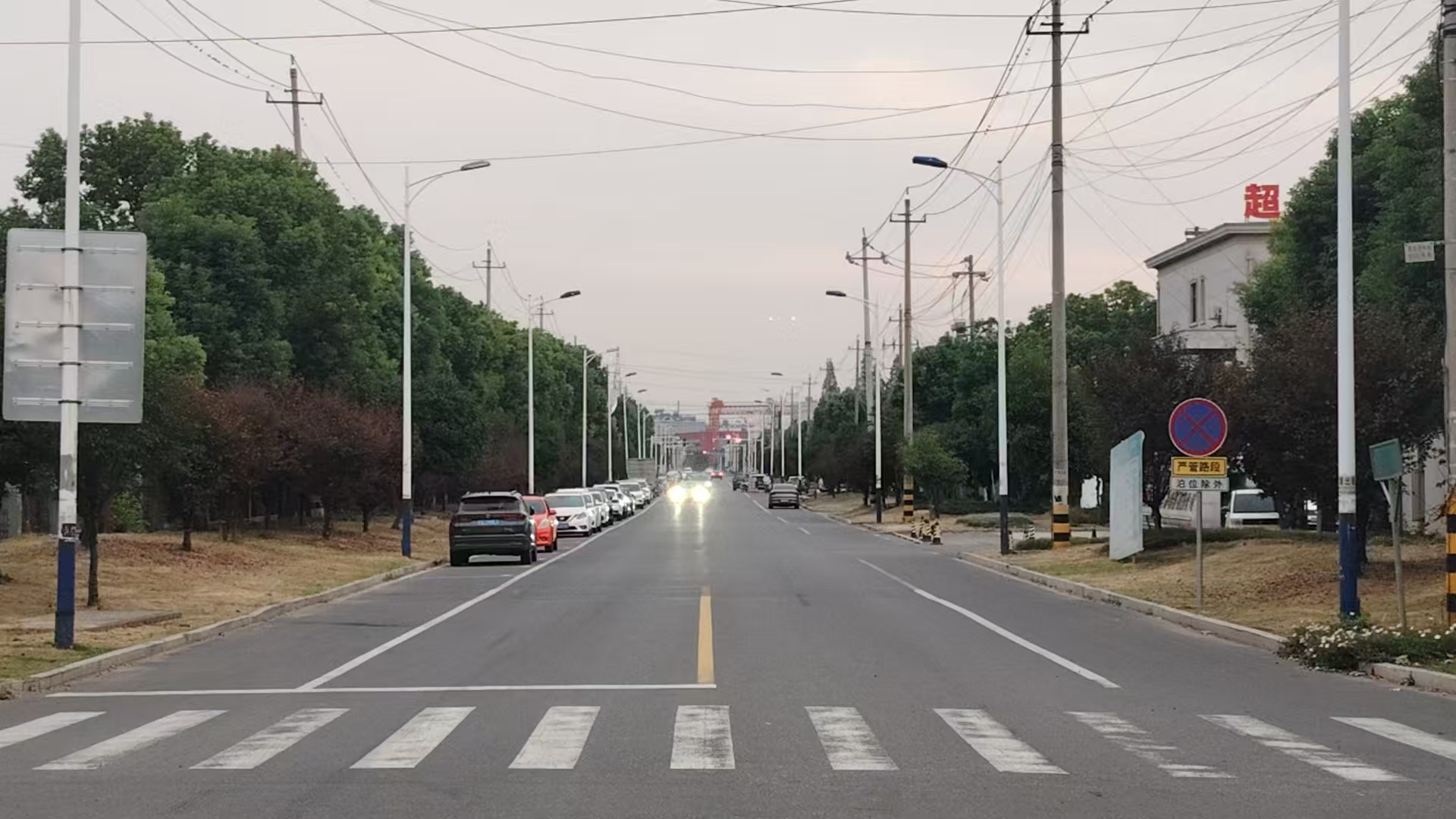 科研三路