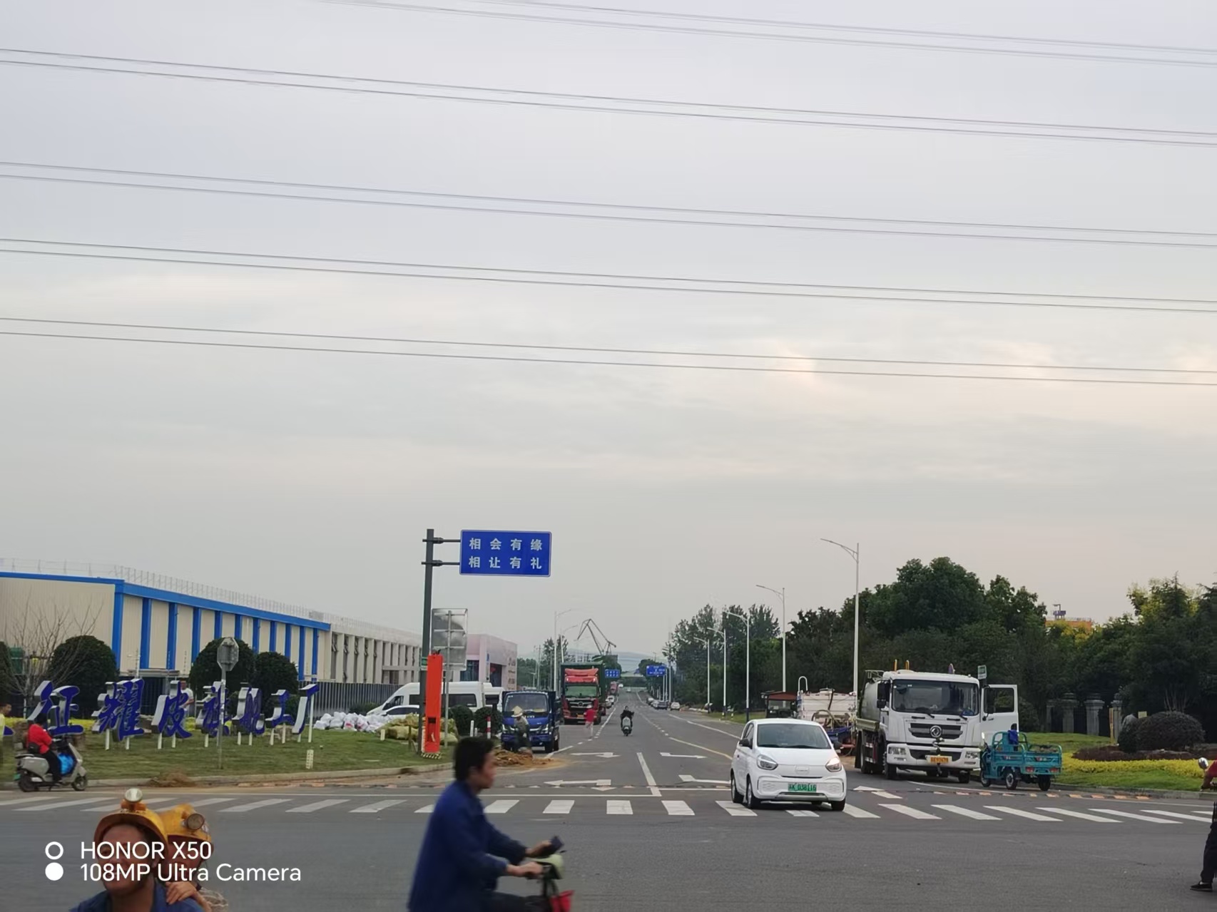 苏港大道