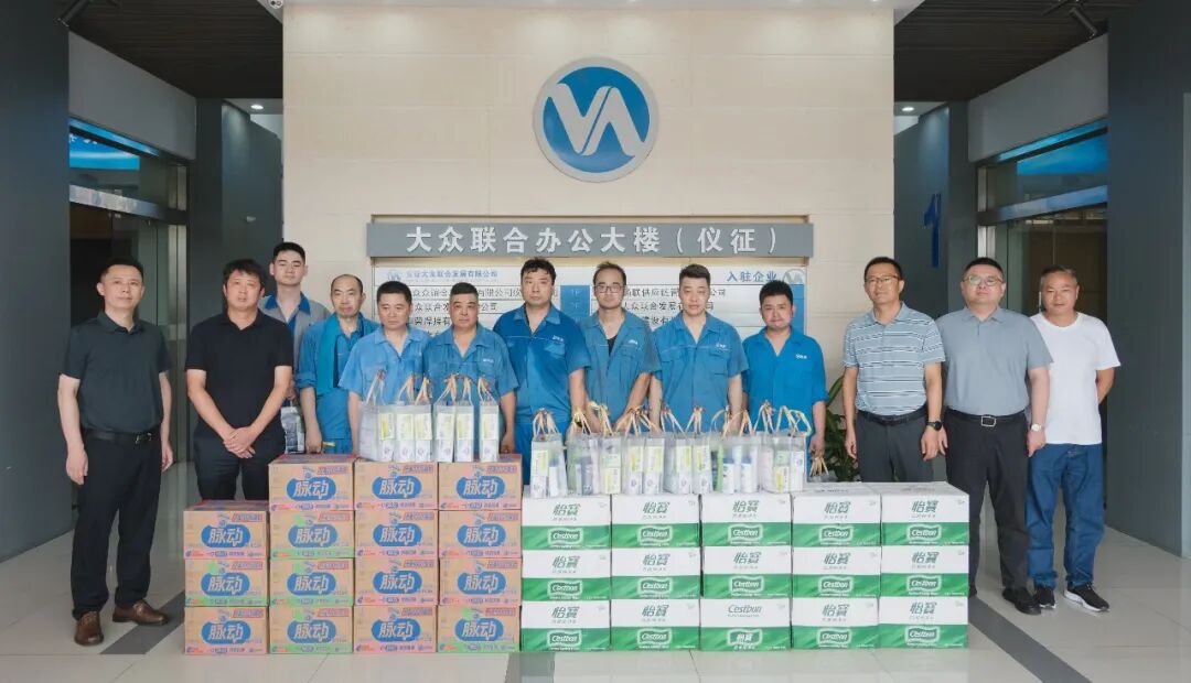 炎炎夏日送清凉,殷殷关怀沁人心——兴仪集团开展2026年夏季高温慰问活动 5