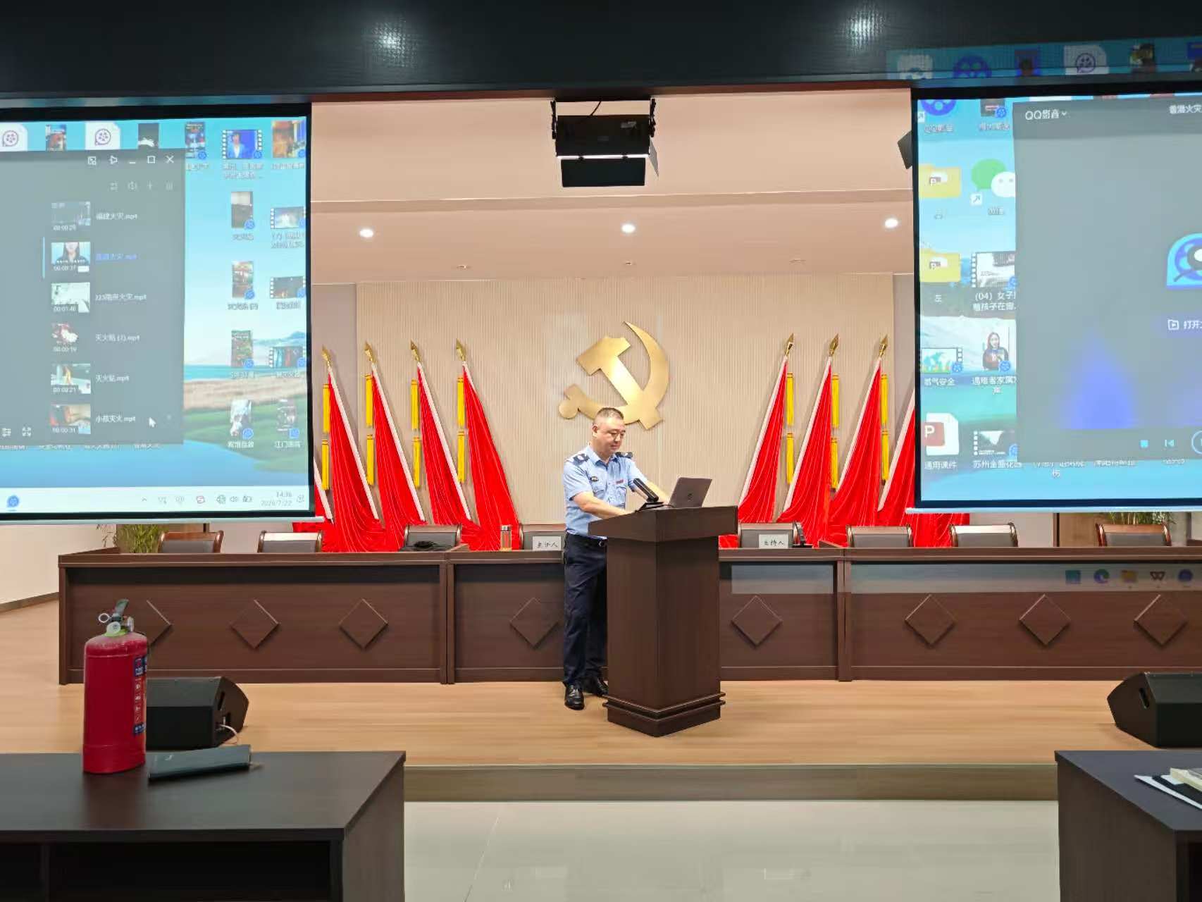 兴仪集团组织开展安全生产教育培训会